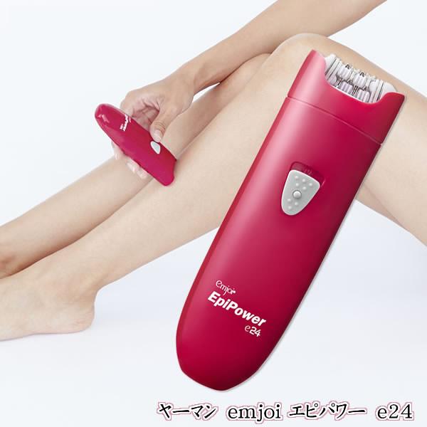 YA‐MAN（ヤーマン） 選べるおまけ付き YA-MAN 脱毛器 毛抜 Emjoi