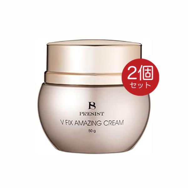 プレジスト V フィックス アメージングクリーム 50g 2個 ロット(LOT