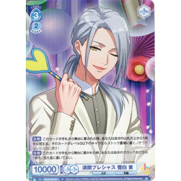 card-museum_a301b-051-r