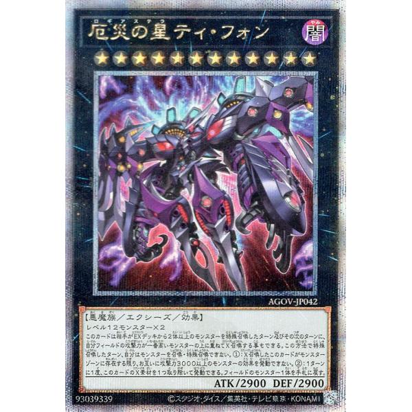 card-museum_agov-jp042-25th