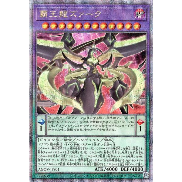 card-museum_agov-jps01-25th