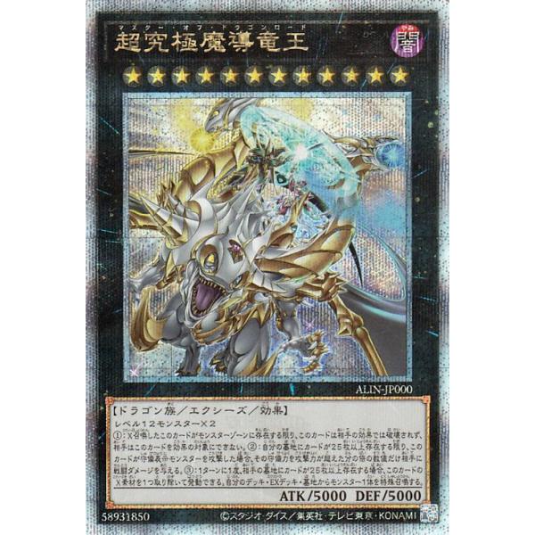 card-museum_alin-jp000-25th