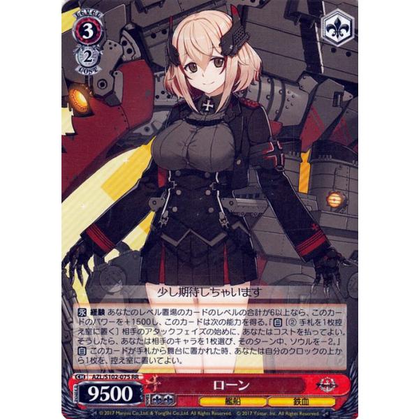 card-museum_azls102-075-rr