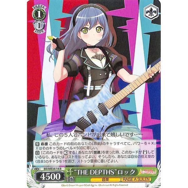 BanGDream バンドリ 光り物 SR 275枚 ヴァイスシュヴァルツ BanGDream