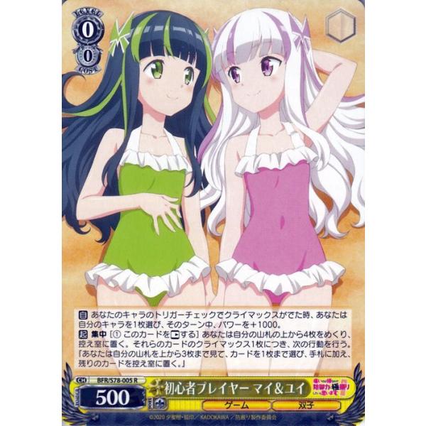 card-museum_bfrs78-005-r