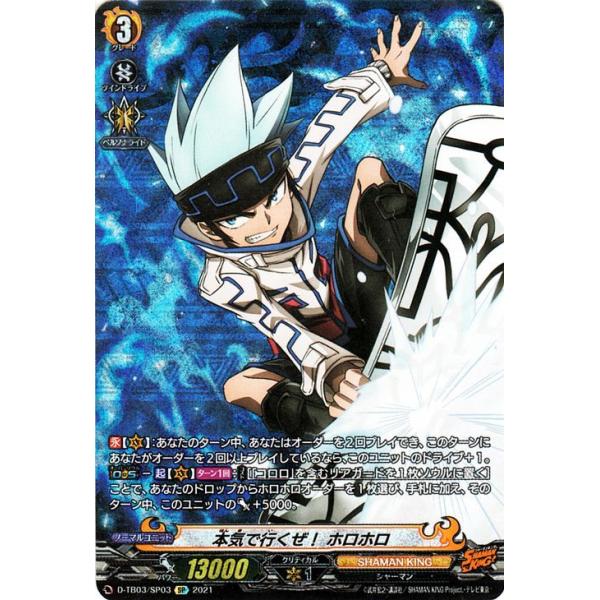 カードファイト!! ヴァンガード ヴァンガード overDress