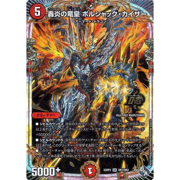 card-museum_dm22rp2-or1-or