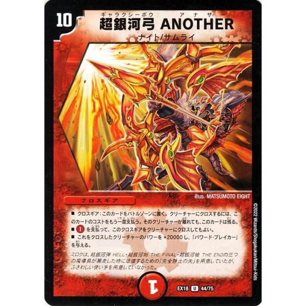 海外版】【ドイツ語版】【デュエルマスターズ】DM-06VR(一部)まとめ