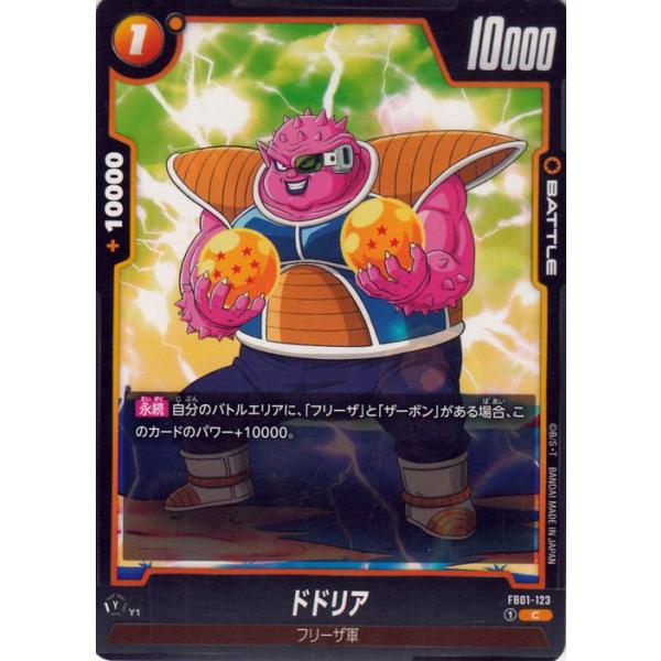 card-museum_db-fb01-123-c