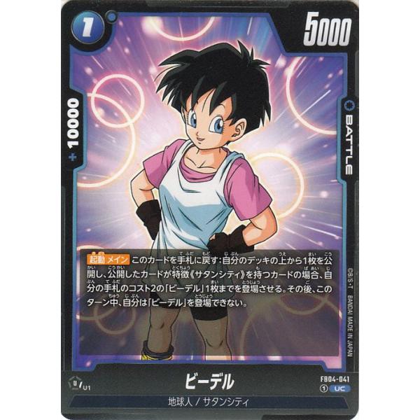 card-museum_db-fb04-041-uc