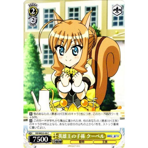 card-museum_ddwe23-09-c