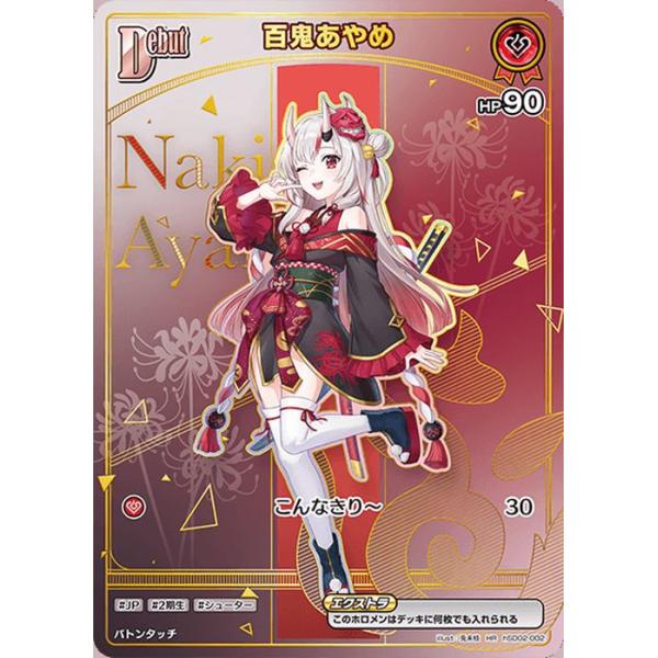 card-museum_hbp06-hsd02-002-hr