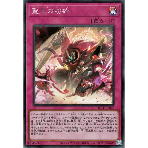 card-museum_info-jp078-sr