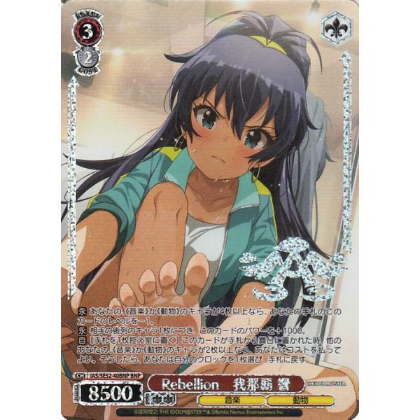 card-museum_iasse52-40bnp-bnp