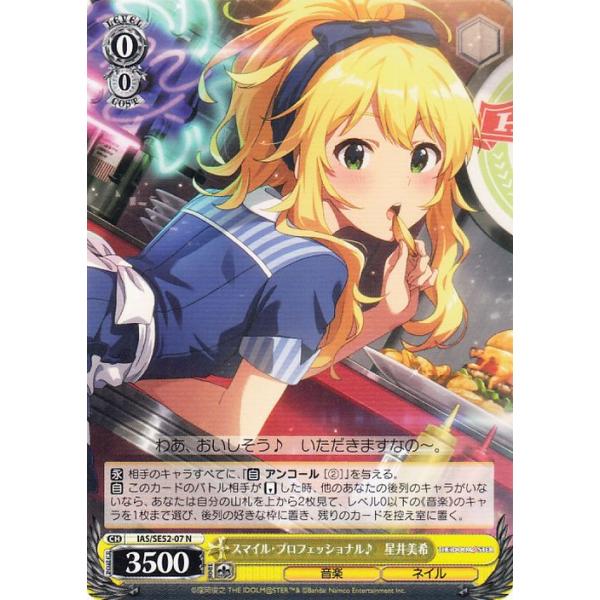 card-museum_iasse52-07-n