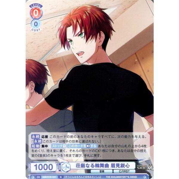 card-museum_ism01b-031-n