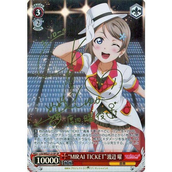 card-museum_lsswe27-21sp-sp