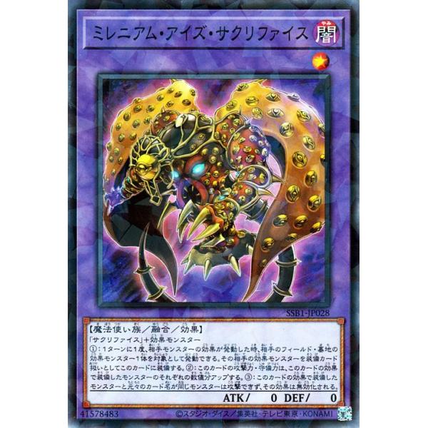 遊戯王オフィシャルカードゲーム デュエルモンスターズ 遊戯王カード