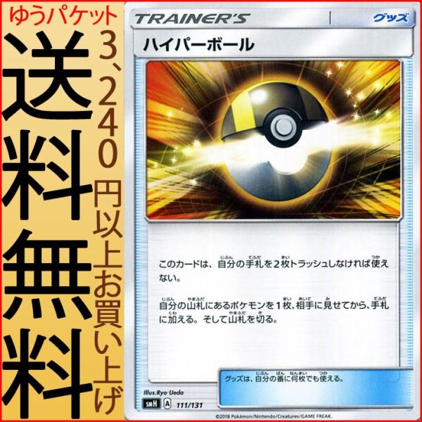 card-museum_pmsmh-a111