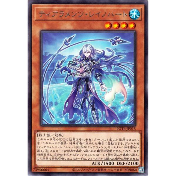 card-museum_pote-jp015-r