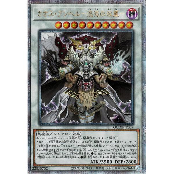 遊戯王オフィシャルカードゲーム デュエルモンスターズ 遊戯王カード