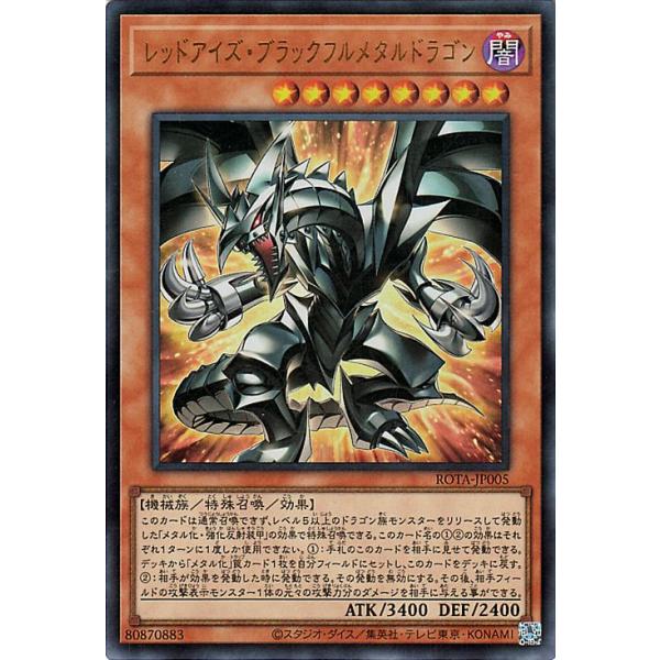 card-museum_rota-jp005-ur