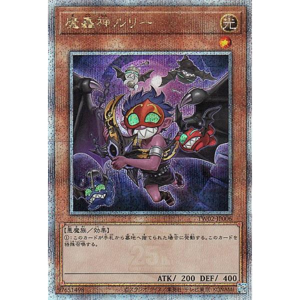 card-museum_tw02-jp006-25th