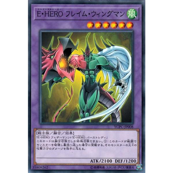 card-museum_ycpc-jp008-n