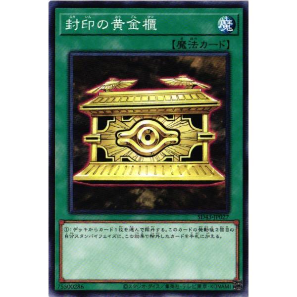 cardstar_2352712050384