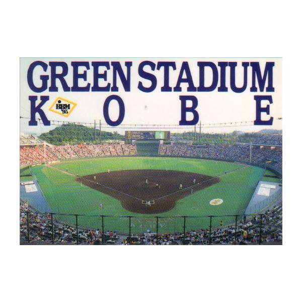 BBM1995 オリックスチームセット1 レギュラーカード No.39 グリーン