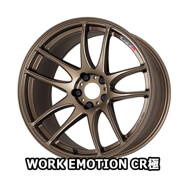 18×9.5J +20 5/114.3 ワークエモーション CR 極 (AHG) ワーク 18インチ