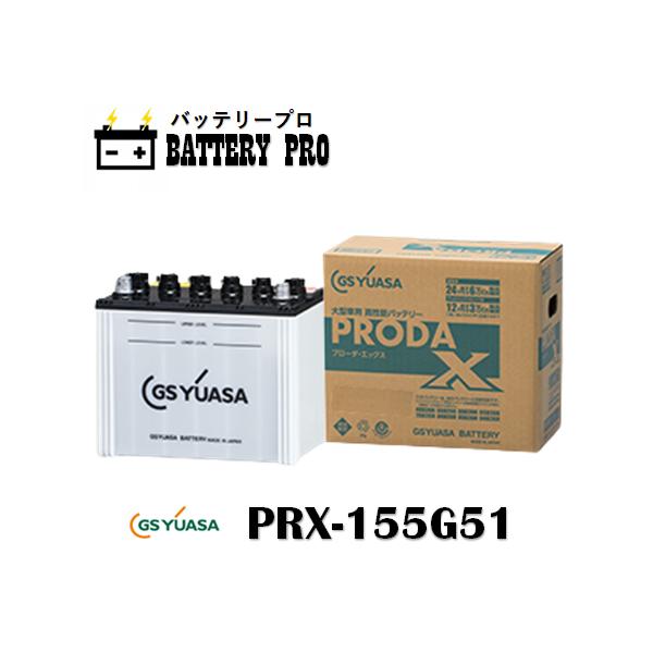 car-battery-pro_prn-155g51