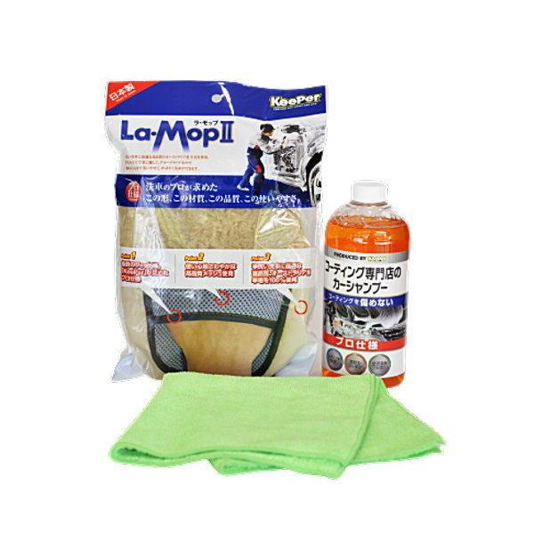KeePer技研 キーパー技研 プロ洗車セット キーパークロス、ラモップII