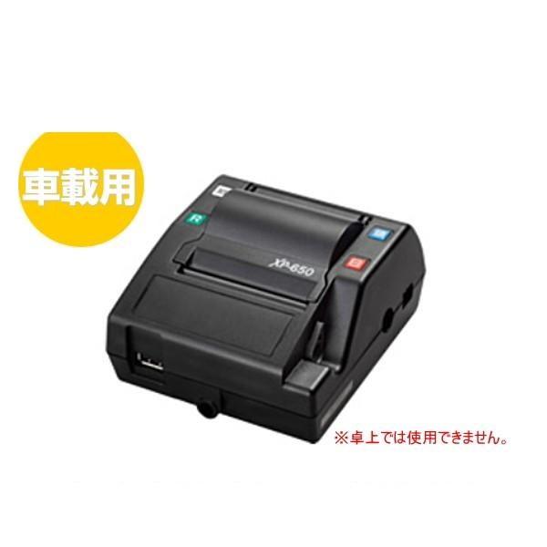 デンソー（DENSO） 車載用ETC利用履歴発行プリンタ XP-650 998002-9650