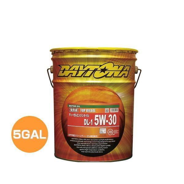 DAYTONA 5W-30 DL-1 トップディーゼル 全合成 デイトナ DPF対応
