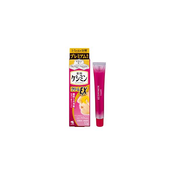ケシミンクリームEX 12g 小林製薬 ( ケシミン しみ対策 ) ポスト投函