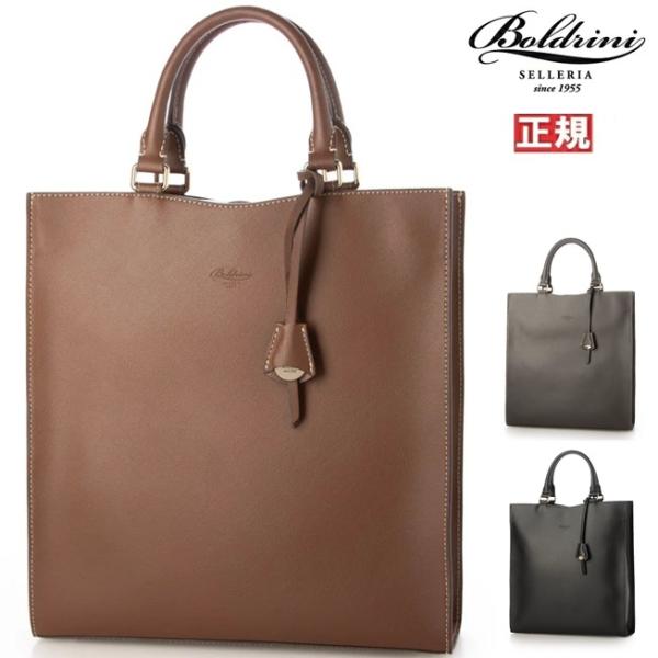 boldrini selleria ボルドリーニ セレリア レザー ブリーフケース