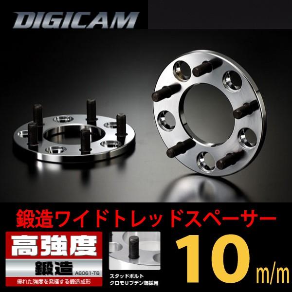 ケースペック ワイドトレッドスペーサー 10mm 100系ハイエース/トヨタ