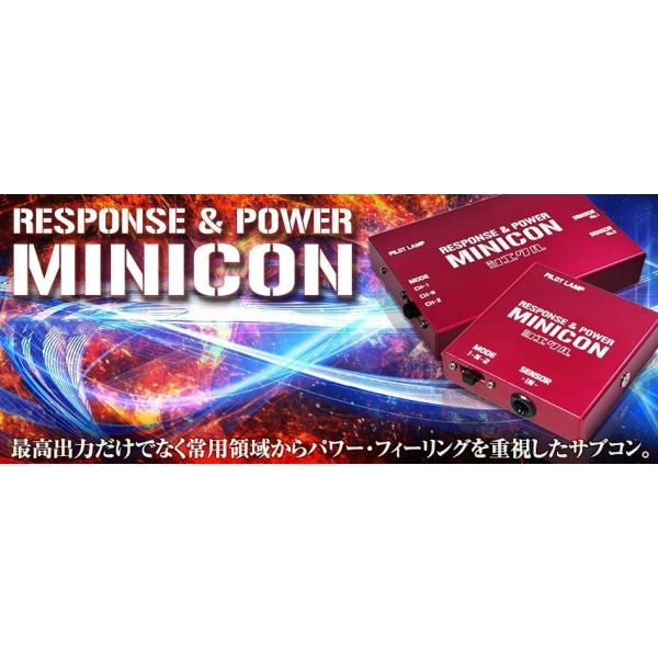 MC-S07P ジェイロードsiecle（シエクル） MINICON（ミニコン）ガソリン