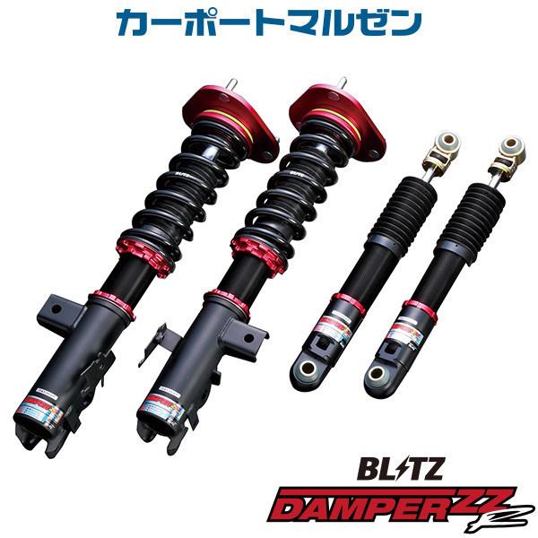 BLITZ（ブリッツ） BLITZ車高調 DAMPER ZZ-R ダンパー トヨタ 40系