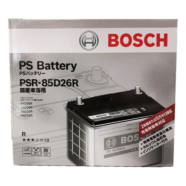 BOSCH ボッシュ 国産車用 バッテリー PSAシリーズ 充電制御車対応 新品