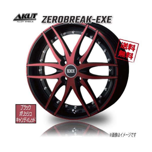 アクト ゼロブレイク エグゼ ブラックポリッシュ キャンディレッド 15