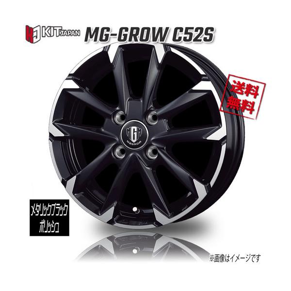 KOSEI MZ GROW C52S ブラックメタリックポリッシュ 15インチ 4H100 4.5