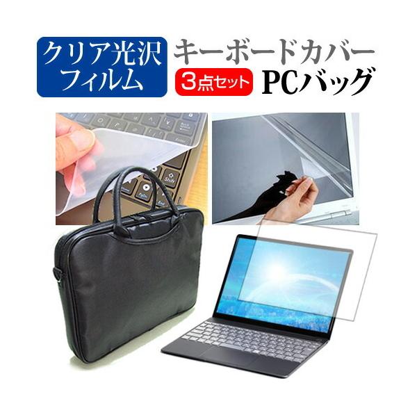 ノートPCケース 88VA NET-ACCESS V3 ノートPCケース 88VA NET-ACCESS