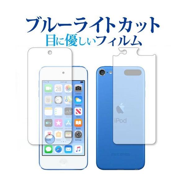 ipod touch 第7世代」の人気商品一覧 | 安い商品を通販サイトから探す