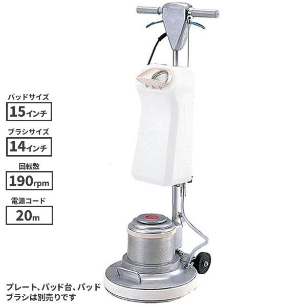 リンレイ 14インチポリッシャー MA-14 シャンピング4ツメ 890621