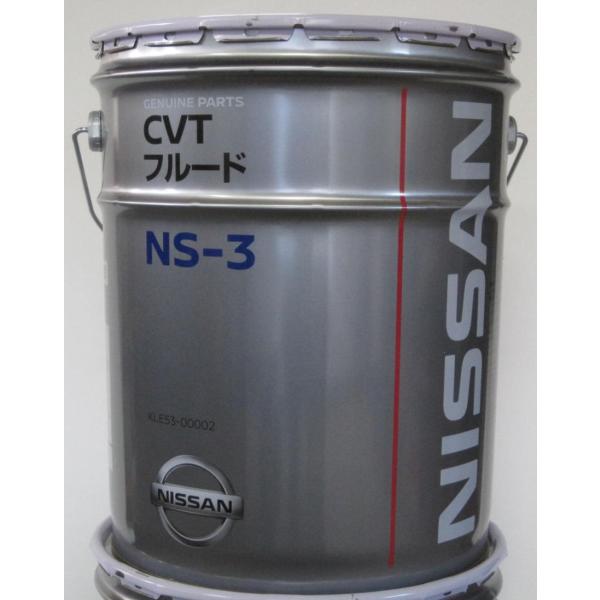 日産（NISSAN） 日産純正 CVTフルード NS-3 20L 品番:KLE53-00002