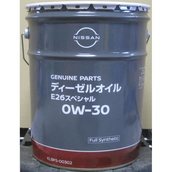 日産（NISSAN） ディーゼルオイル E26スペシャル 0W-30 20L 品番