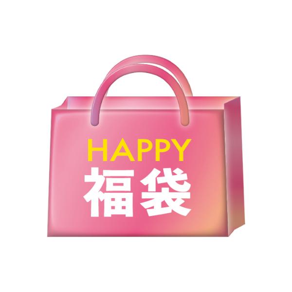 2026 HAPPY福袋 Celule セルレ / NEW YEAR | JChere Yahoo Shopping