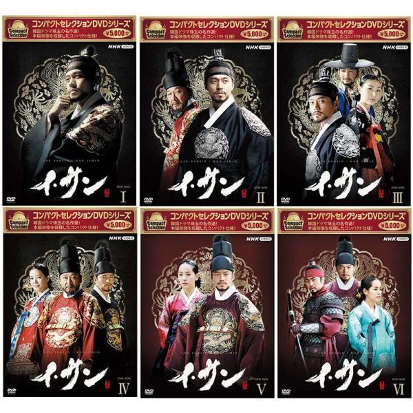 コンパクトセレクション イ・サン DVD-BOX1〜6 全6巻セット